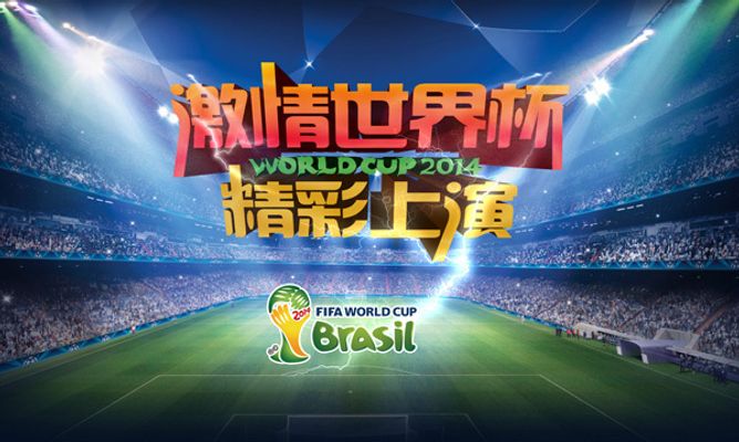 然后雷霆般
