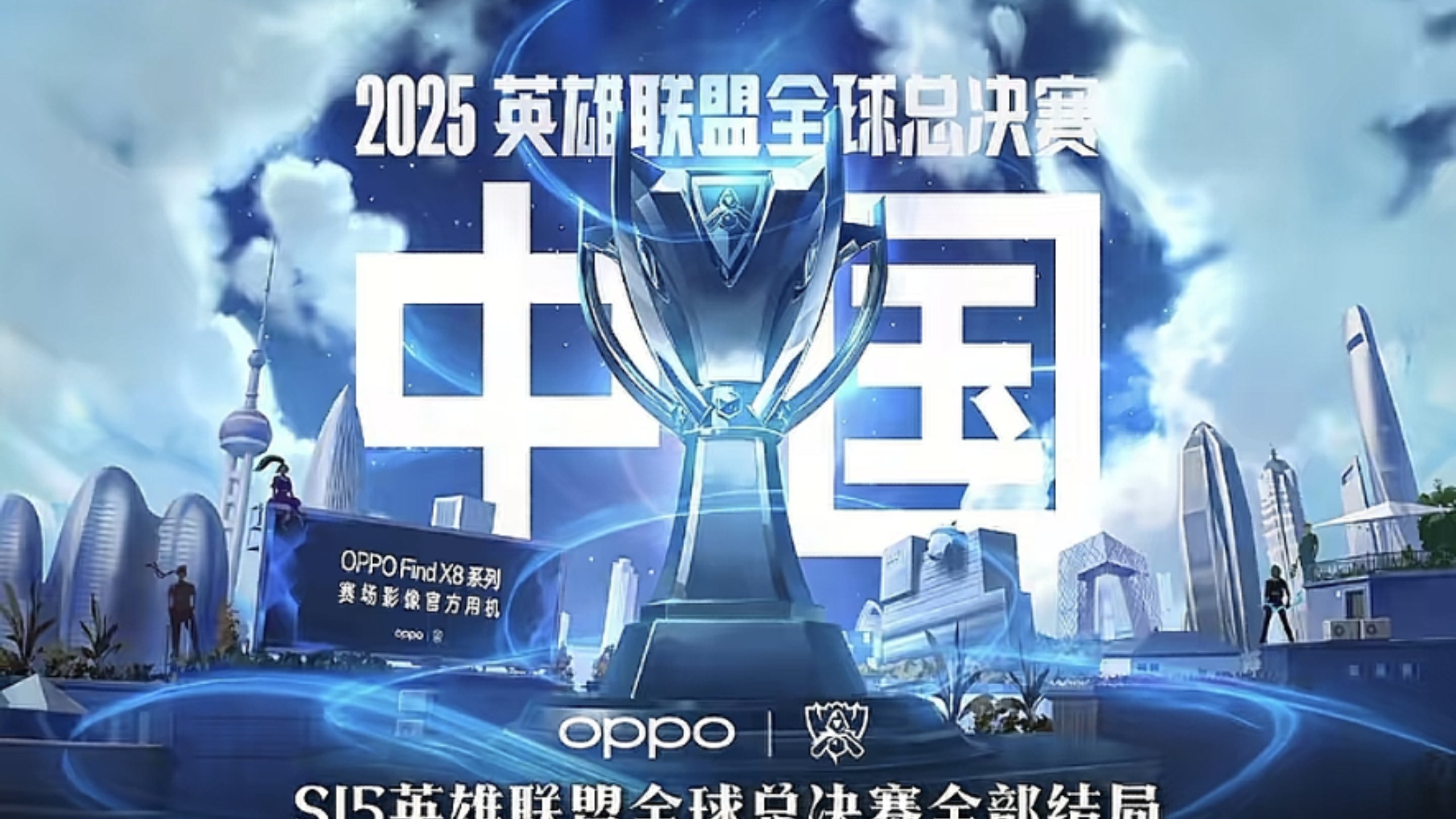 中距离急停